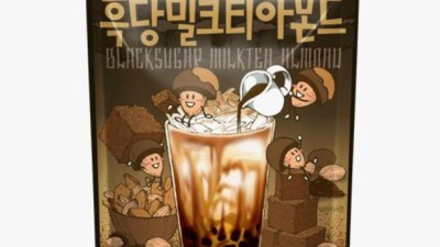 흑당 밀크티 아몬드: 꿀조합의 마법 ✨  내돈내산 후기!